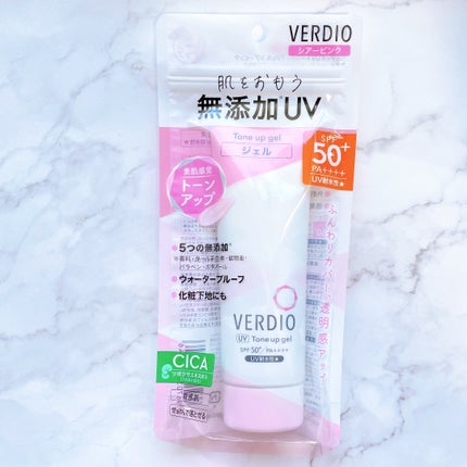 ベルディオ UV モイスチャージェル N/メンターム/日焼け止めジェルを使ったクチコミ(5枚目)