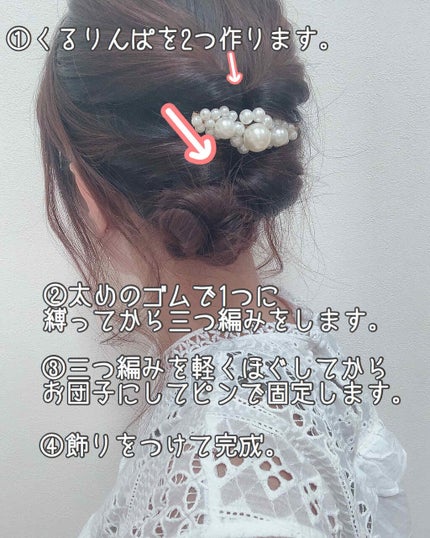 からまないゴム S ブラック/DAISO/ヘアアクセサリーを使ったクチコミ(2枚目)