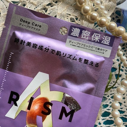 ディープケアマスク アボカド/RISM/シートマスク・パックを使ったクチコミ(6枚目)