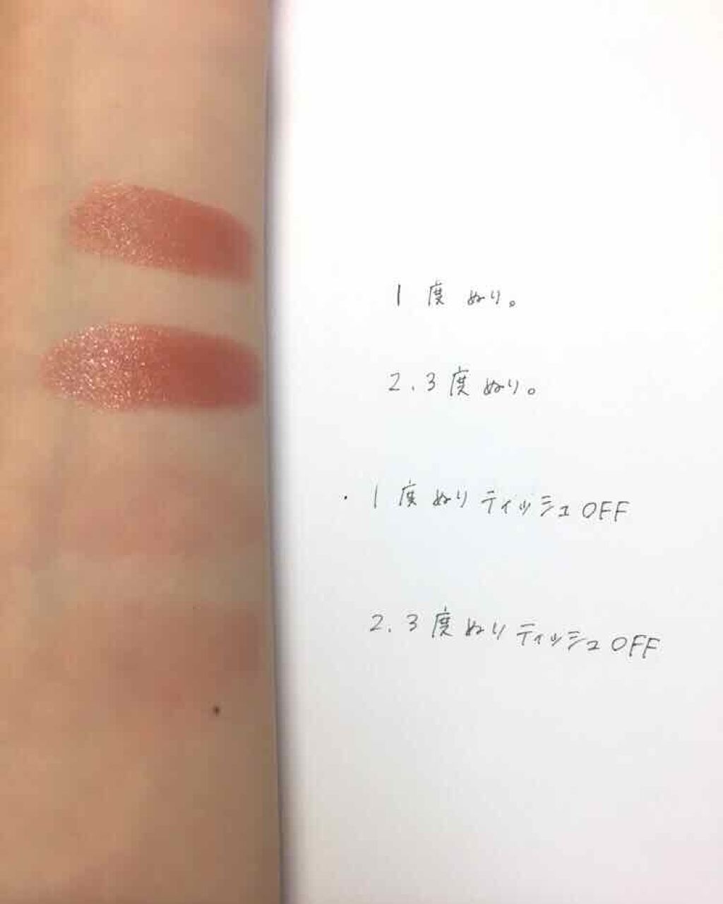 ラスティンググロスリップ/CEZANNE/口紅を使ったクチコミ（2枚目）