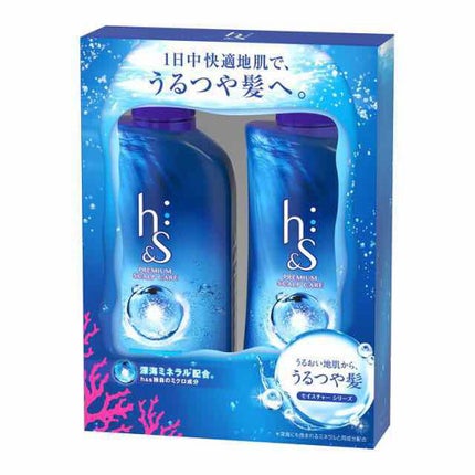 モイスチャー シャンプー/コンディショナー/h&s/市販シャンプーを使ったクチコミ(1枚目)