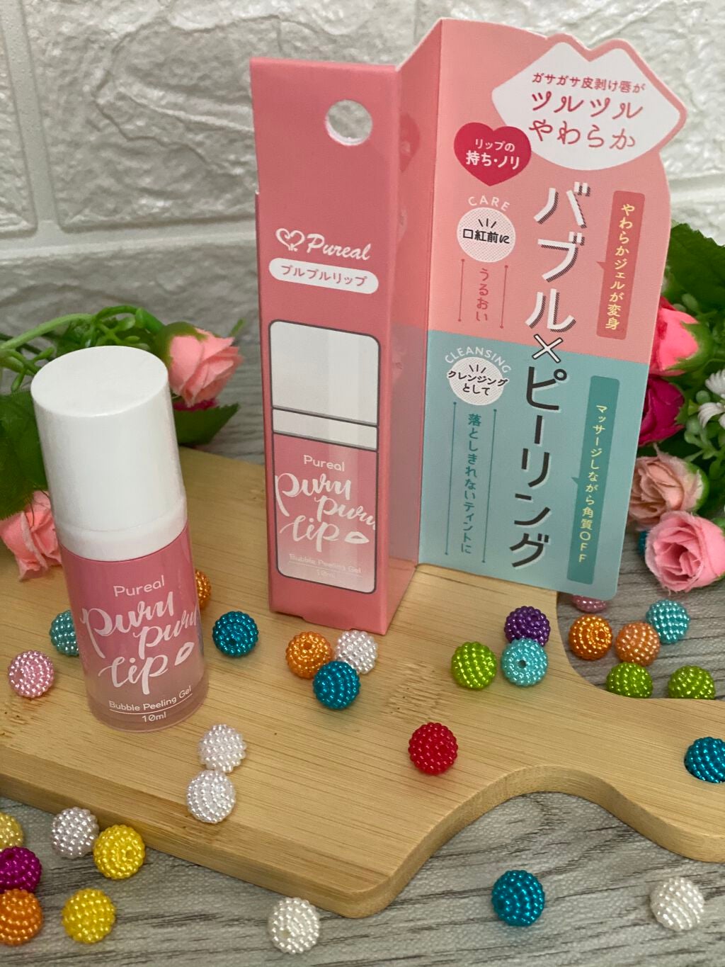 プルプルリップ/ピュレア/リップスクラブを使ったクチコミ(1枚目)