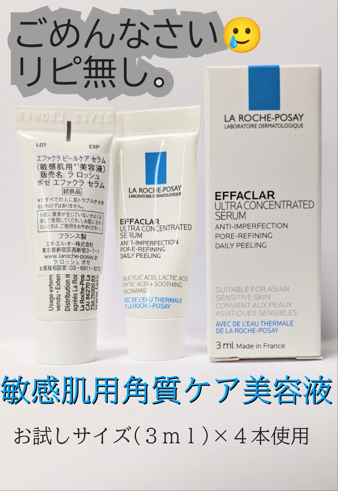 タカミスキンピール 30ml【旧】 / タカミ(TAKAMI) | LIPS タカミスキンピール 30ml【旧】 / タカミ(TAKAMI) | LIPS
