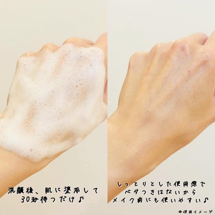 30秒クイックバブルマスク95ml リフト/MENOKIN/シートマスク・パックを使ったクチコミ(4枚目)