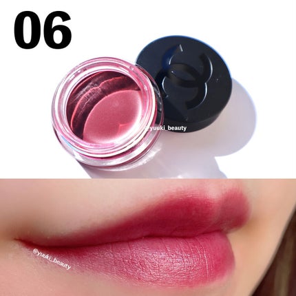 リップ&チーク ボーム N°1 ドゥ シャネル/CHANEL/口紅を使ったクチコミ(5枚目)