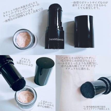 オリジナル ミネラルベール UVパウダー (SPF25・PA++)/bareMinerals/ルースパウダーを使ったクチコミ(3枚目)
