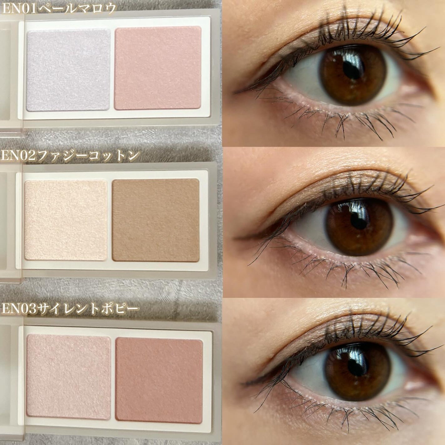 アイニュアンサー/excel/アイシャドウパレットを使ったクチコミ(4枚目)