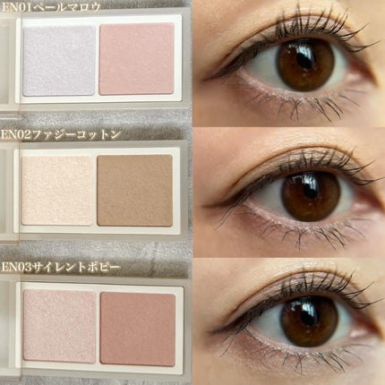 アイニュアンサー/excel/アイシャドウパレットを使ったクチコミ(4枚目)