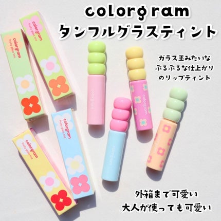 タンフルグラスティント/Colorgram/リップティントを使ったクチコミ(3枚目)