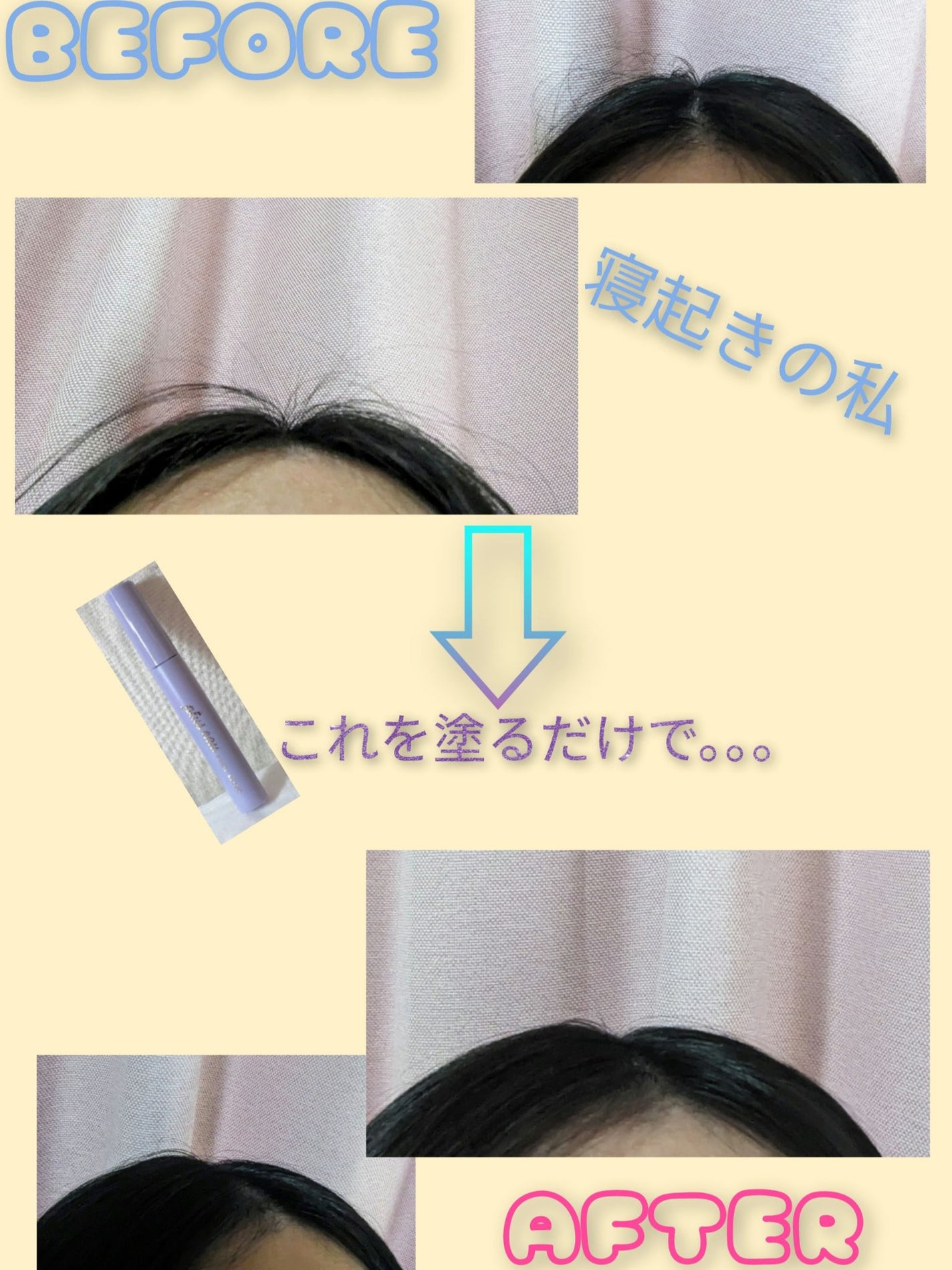 ポイントリペア スーパーハード/plus eau/ヘアジェルを使ったクチコミ(8枚目)