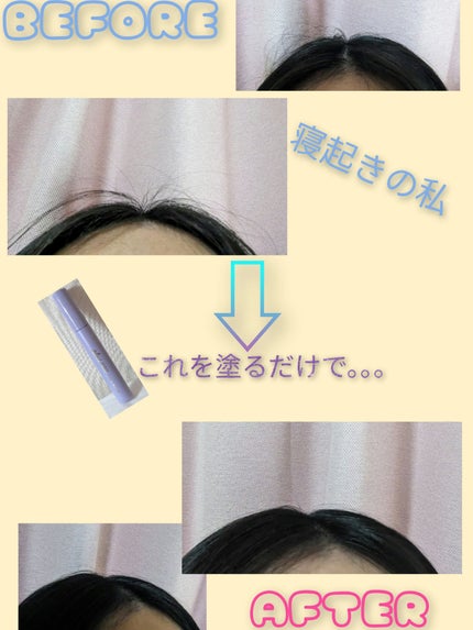 ポイントリペア スーパーハード/plus eau/ヘアジェルを使ったクチコミ(8枚目)