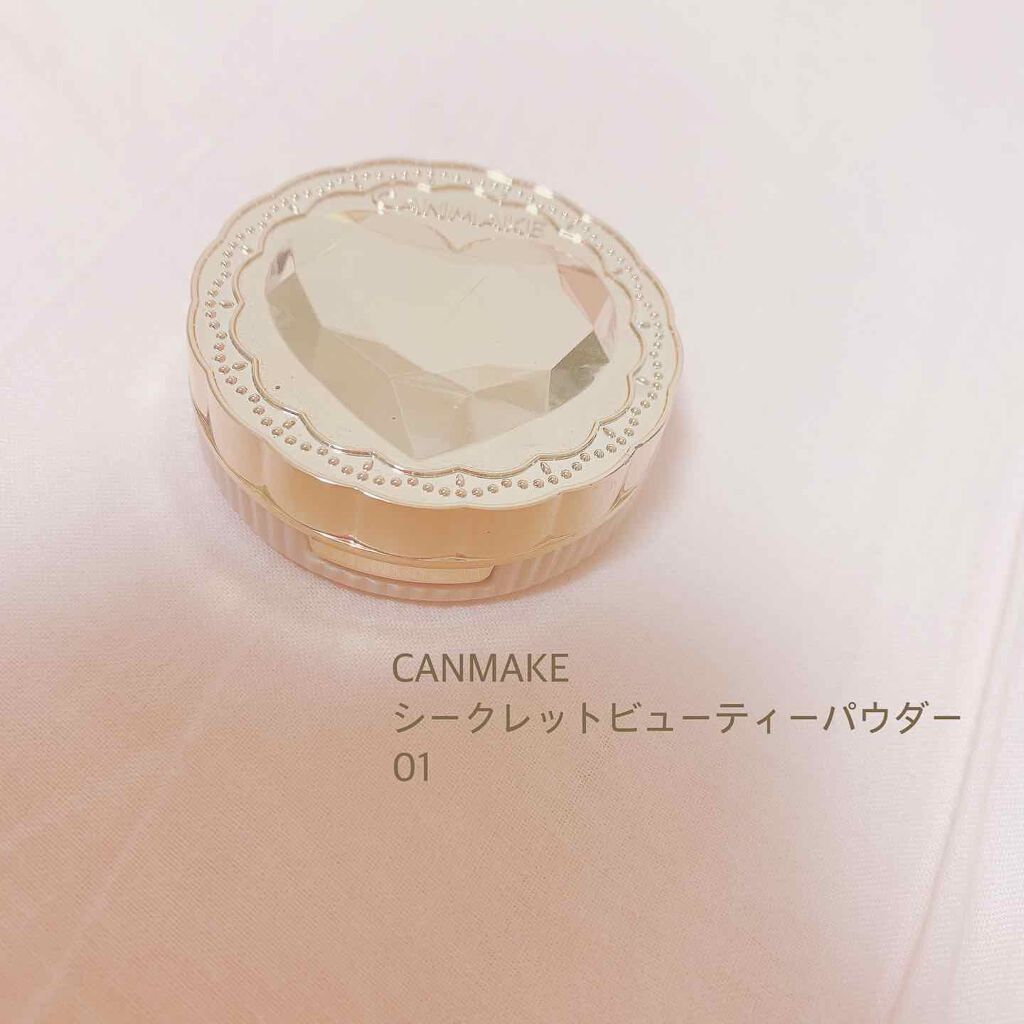 シークレットビューティーパウダー/キャンメイク/プレストパウダーを使ったクチコミ(1枚目)