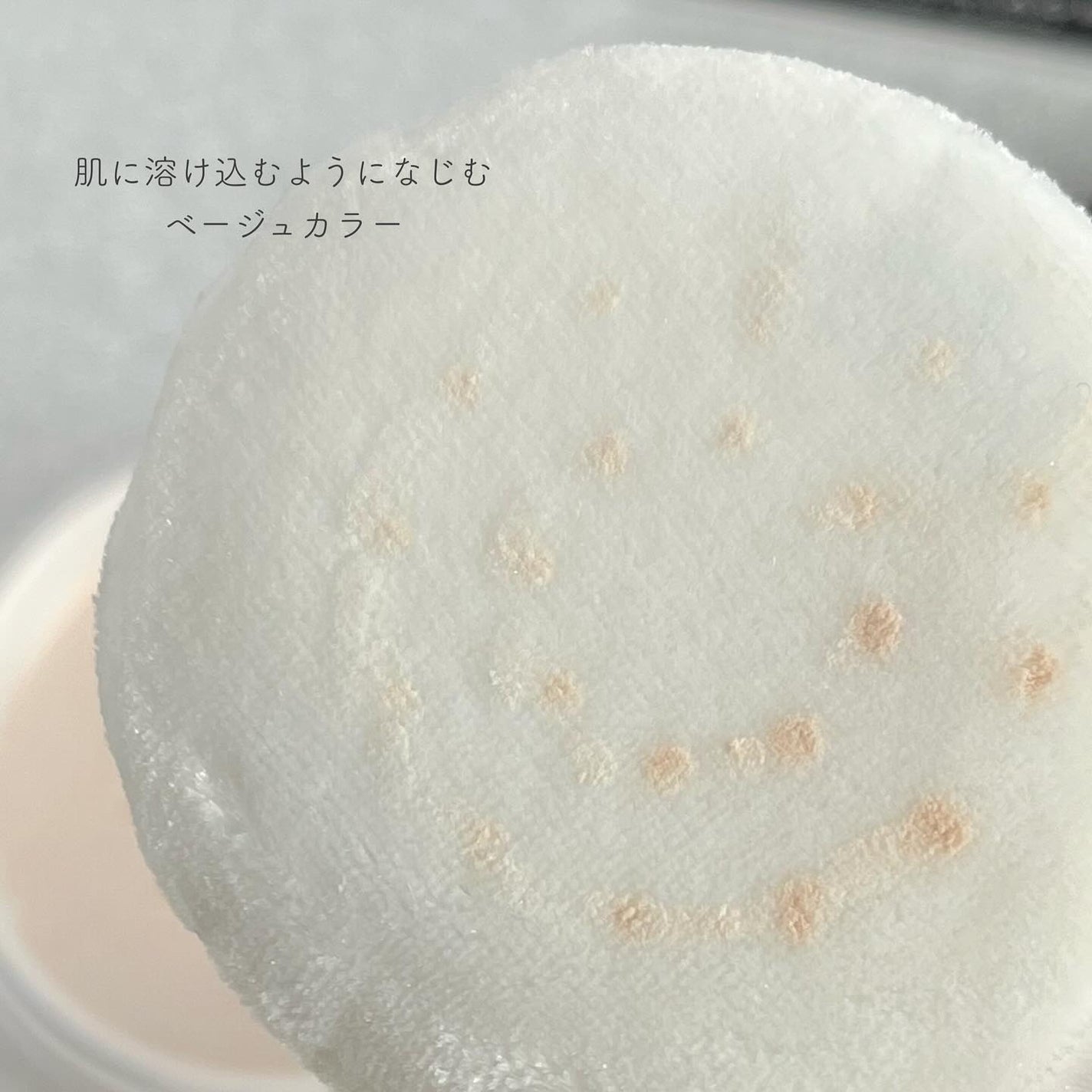 エクセレント ルミナス グロウパウダー /ブリリアージュ/ルースパウダーを使ったクチコミ(4枚目)