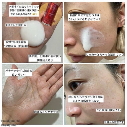 ザ ファーストエッセンス/ALBLANC/美容液を使ったクチコミ(3枚目)