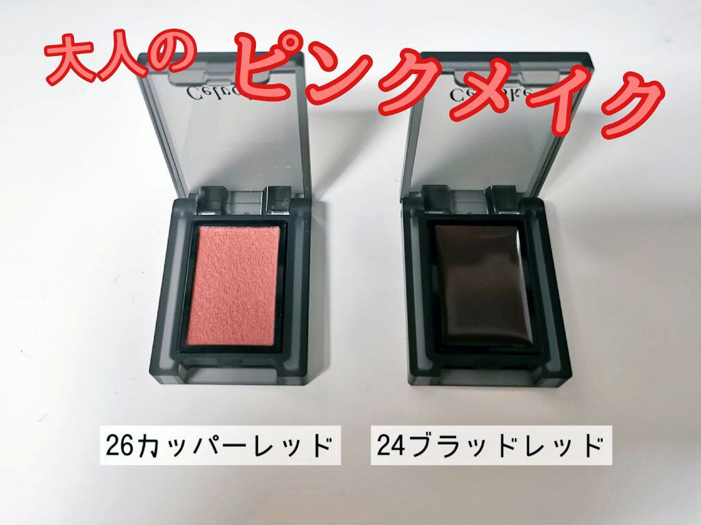 レ ベージュ ボーム ア レーヴル アンタンス/CHANEL/口紅を使ったクチコミ（1枚目）