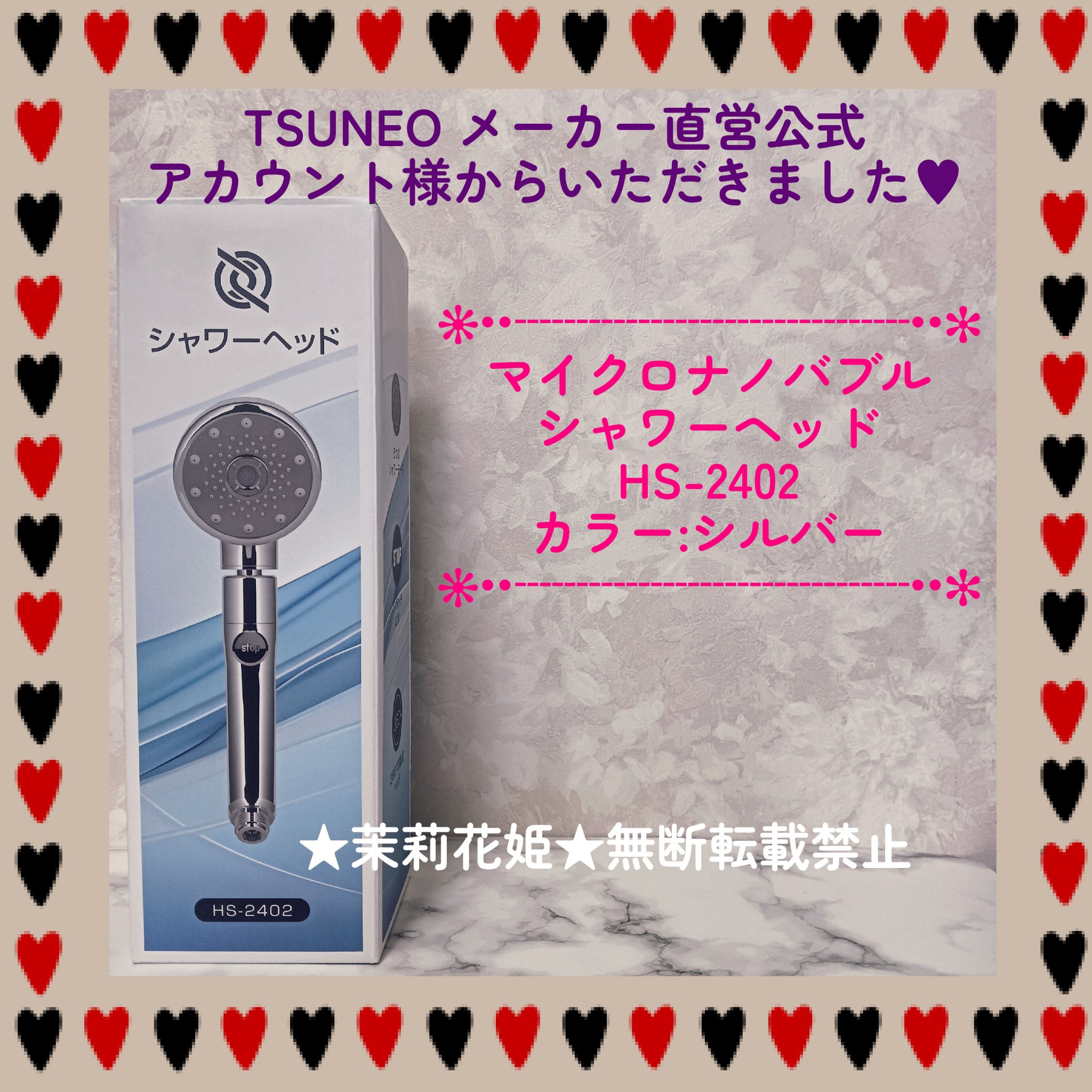 節水シャワープロ プレミアム・ナノバブル｜アラミックの効果