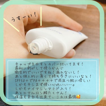 トーンアップ ノーセバム サンスクリーン SPF50+ PA++++/innisfree/日焼け止め・UVケアを使ったクチコミ（3枚目）