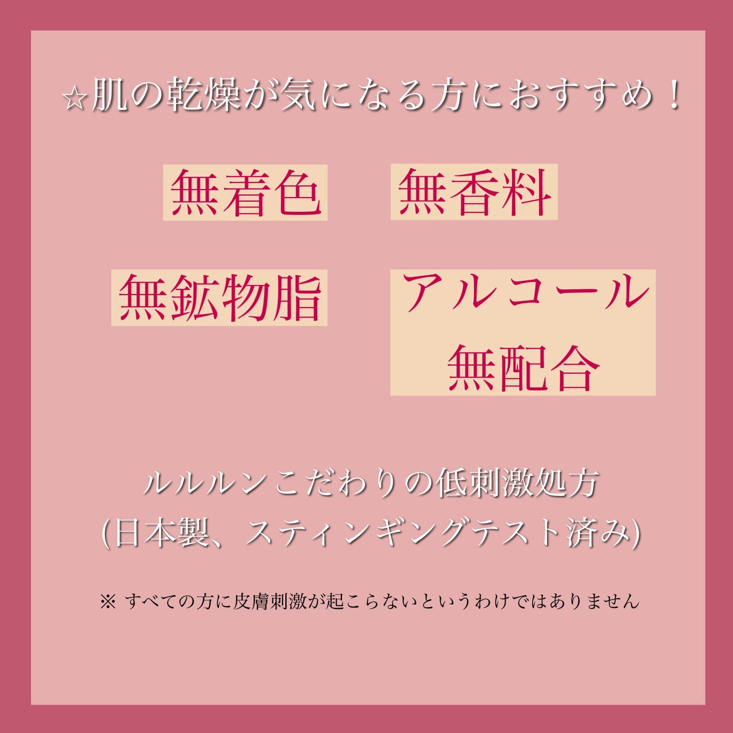 ルルルンプレシャス RED(モイスト)【旧】/ルルルン/シートマスク・パックを使ったクチコミ(3枚目)