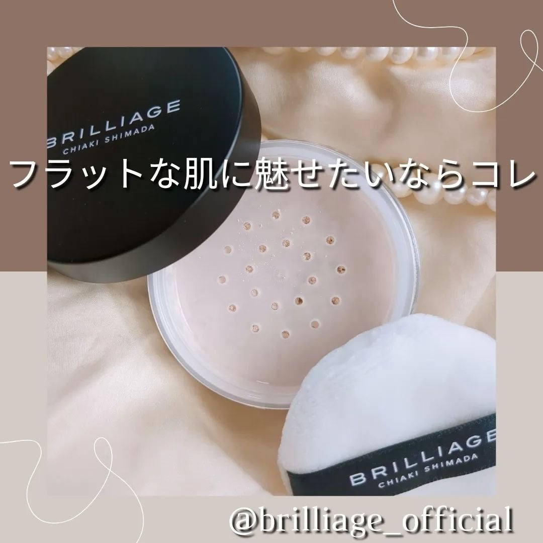 エクセレント ルミナス グロウパウダー /ブリリアージュ/ルースパウダーを使ったクチコミ(2枚目)