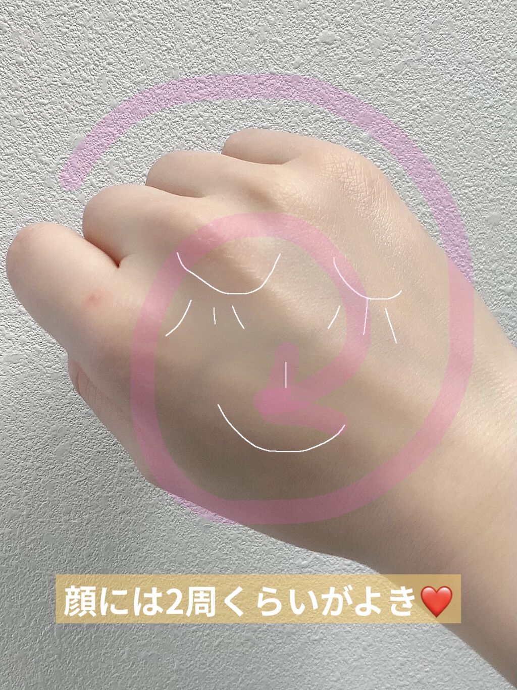 うるおいミスト ハーブイン/MAKE COVER/ミスト状化粧水を使ったクチコミ（2枚目）