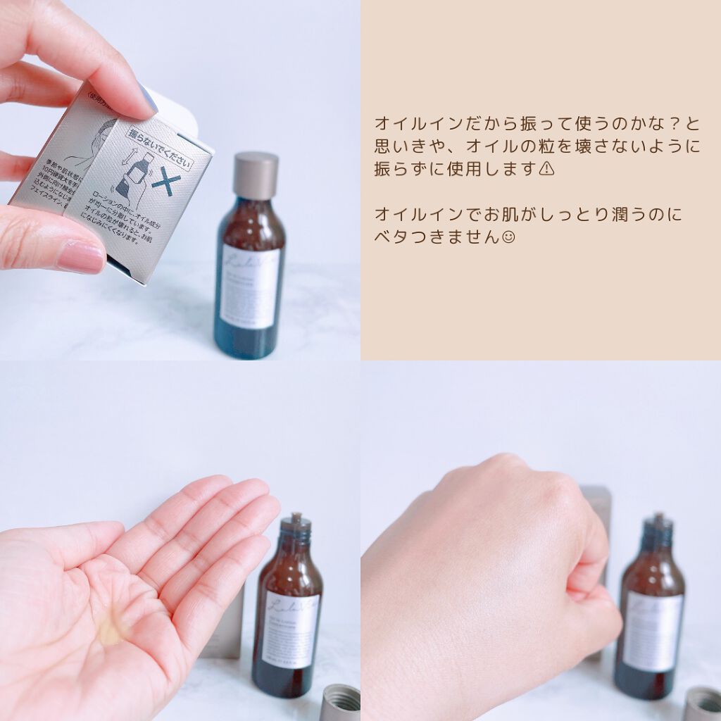 クレンジングバーム/Lala Vie/クレンジングバームを使ったクチコミ(6枚目)