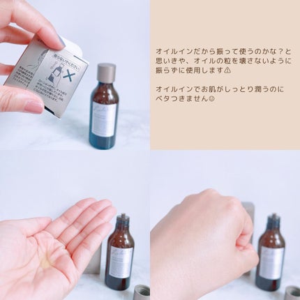 クレンジングバーム/Lala Vie/クレンジングバームを使ったクチコミ(6枚目)