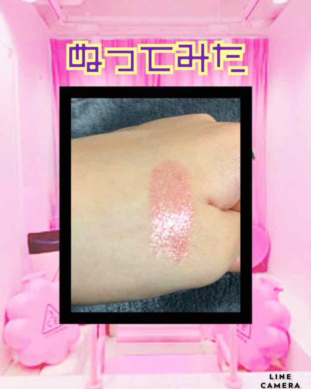 ステイオンバームルージュ/キャンメイク/口紅を使ったクチコミ(2枚目)