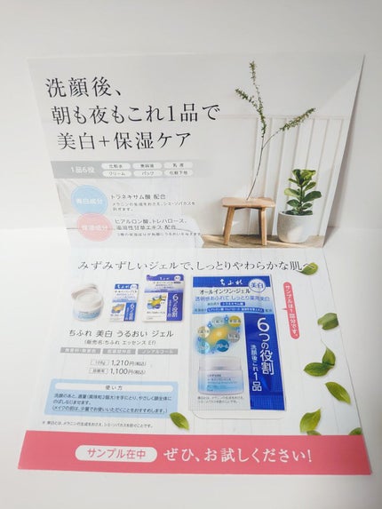 ã¯ã¬ã³ãžã³ã° ãªã€ã«/ã¡ãµã/ãªã€ã«ã¯ã¬ã³ãžã³ã°ã䜿ã£ãã¯ãã³ãïŒ5æç®ïŒ