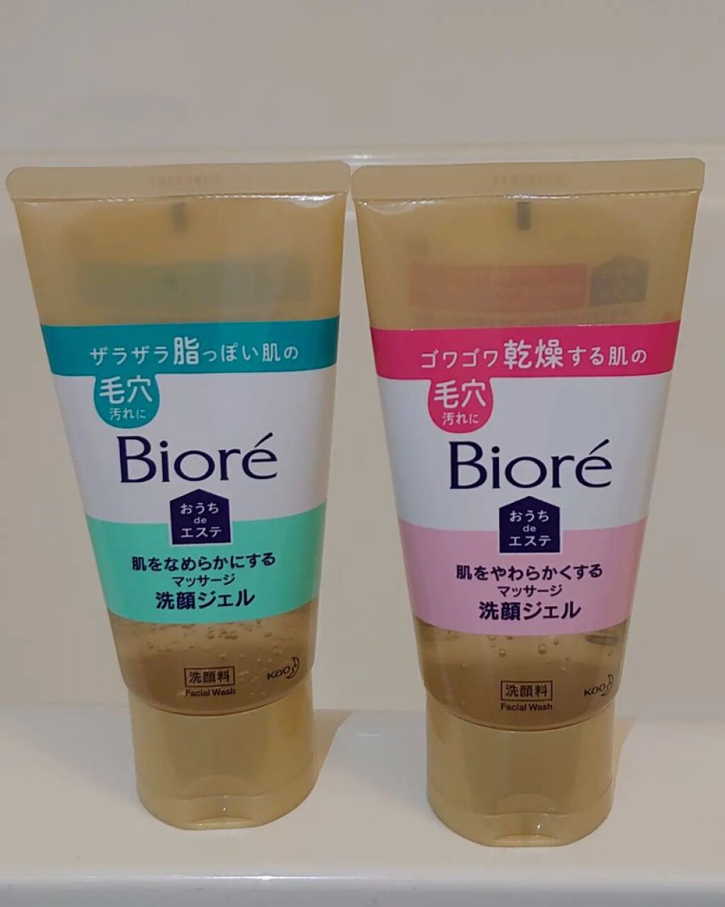  おうちdeエステ 肌をやわらかくする マッサージ洗顔ジェル /ビオレ/その他洗顔料を使ったクチコミ（1枚目）