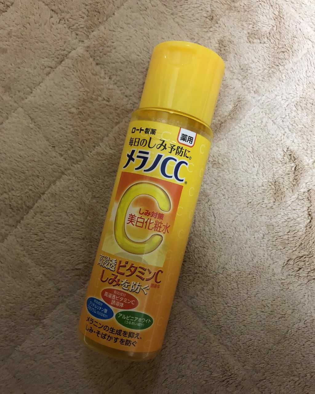 薬用しみ対策 美白化粧水/メラノCC/化粧水を使ったクチコミ(1枚目)