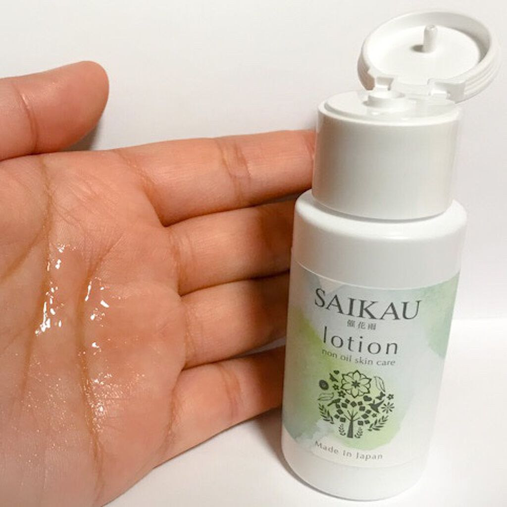 SAIKAU lotion(催花雨ローション)/こころ配り便/オールインワン化粧品を使ったクチコミ(3枚目)