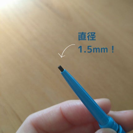 「密着アイライナー」極細クリームペンシル/デジャヴュ/ペンシルアイライナーを使ったクチコミ(3枚目)