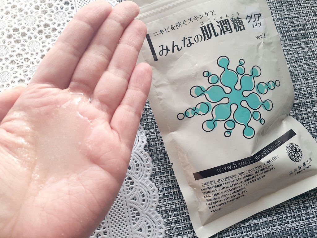 みんなの肌潤糖~クリアタイプ~/北の快適工房/その他スキンケアを使ったクチコミ(3枚目)