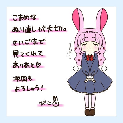 サンカットR プロテクトUV スプレー/サンカット®/日焼け止めミスト・スプレーを使ったクチコミ(4枚目)