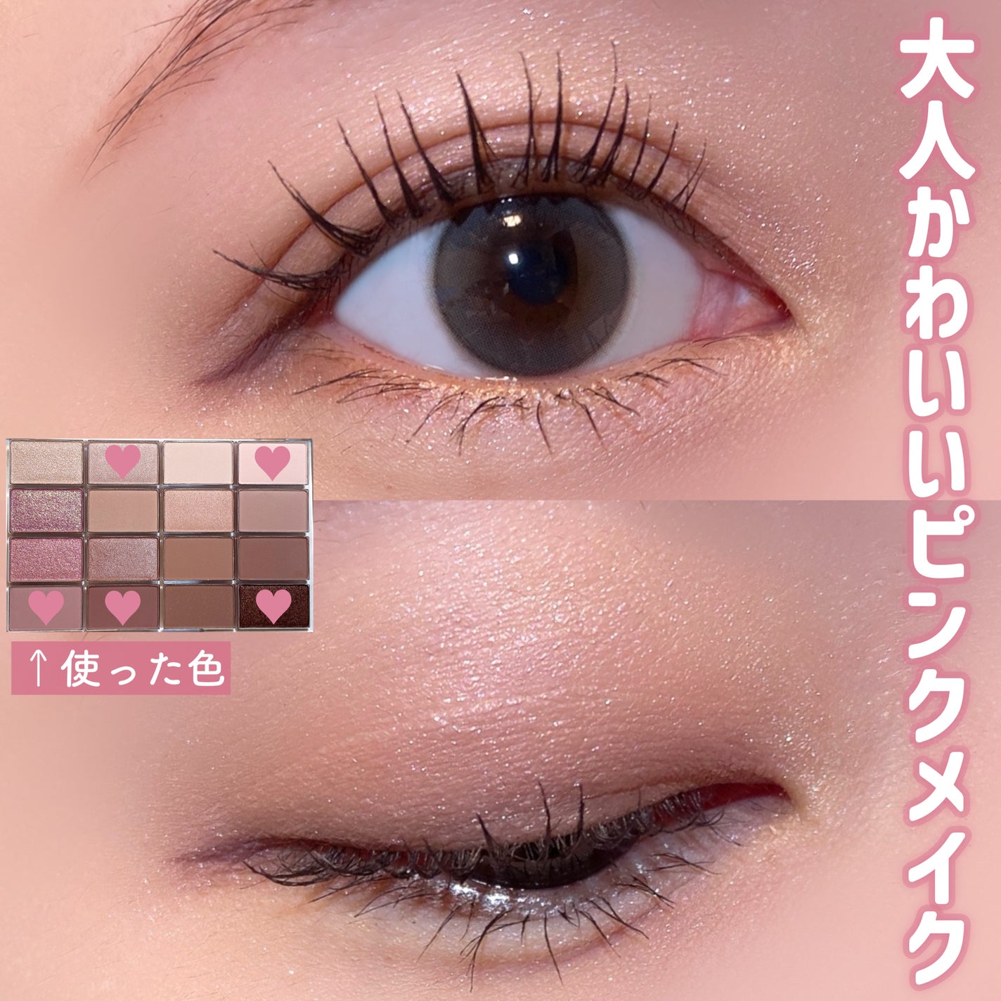 ãœãããã©ãŒãªã³ã°ã¢ã€ãã¬ãã/wakemake/ã¢ã€ã·ã£ããŠãã¬ããã䜿ã£ãã¯ãã³ãïŒ6æç®ïŒ