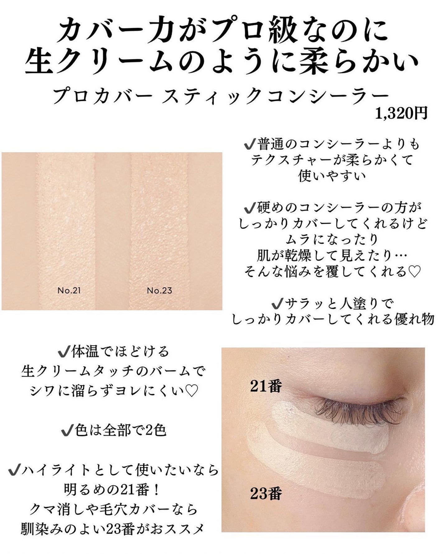 realbeauty_miku on LIPS 「.@realbeauty_mikuカバー力がプロ級なのにテクス..」(2枚目)