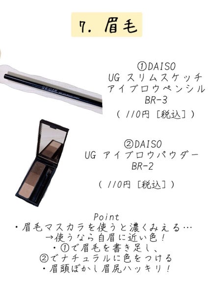 シェーディングパウダー/キャンメイク/シェーディングを使ったクチコミ(8枚目)