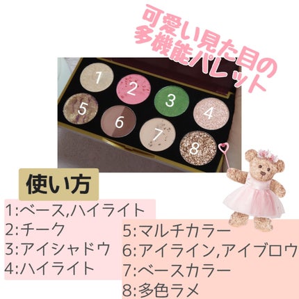 ハーゲンダッツ コスメセットブック/ハーゲンダッツ/書籍を使ったクチコミ(2枚目)