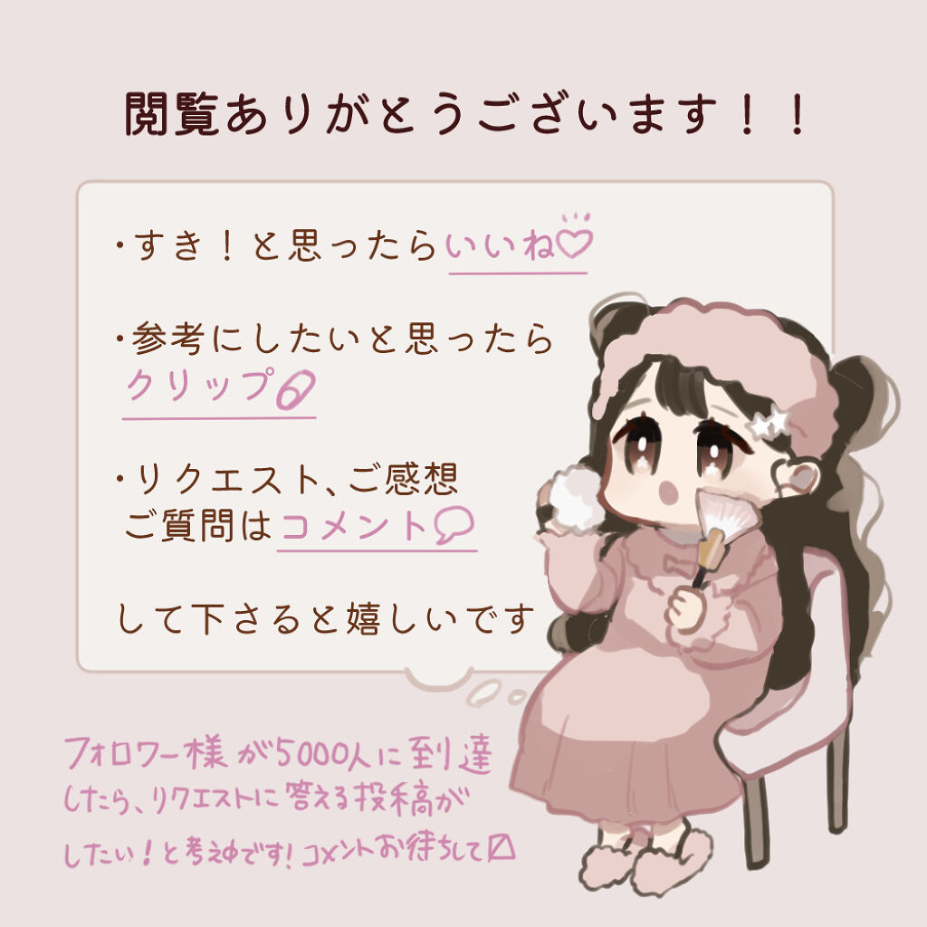 エルジューダ MO/エルジューダ/ヘアオイルを使ったクチコミ（3枚目）