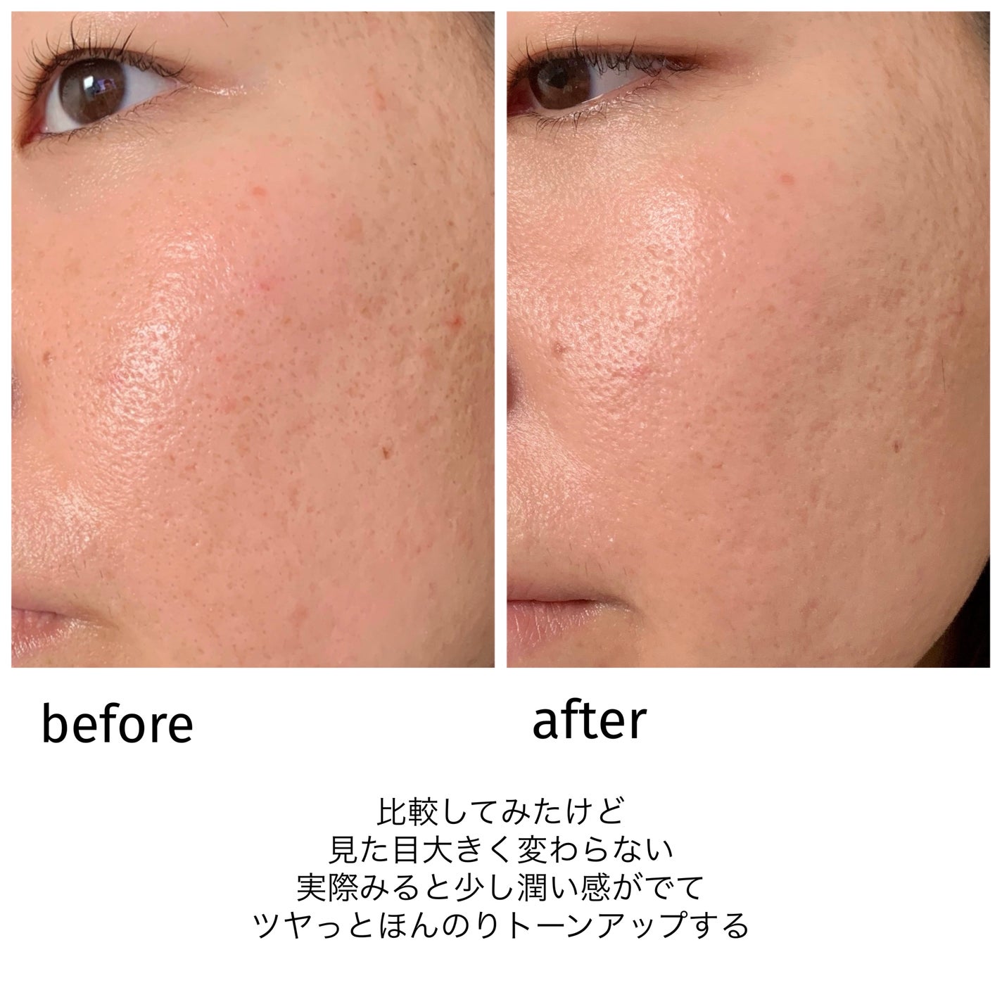 薬用フェイスプロテクトUV ミルク/IHADA/日焼け止めミルクを使ったクチコミ(9枚目)