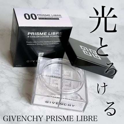 プリズム・リーブル/GIVENCHY/ルースパウダーを使ったクチコミ(1枚目)