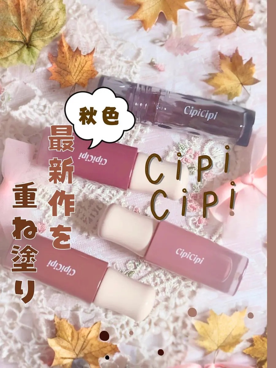 デューイフィルムティント/CipiCipi/リップティントを使ったクチコミ（1枚目）