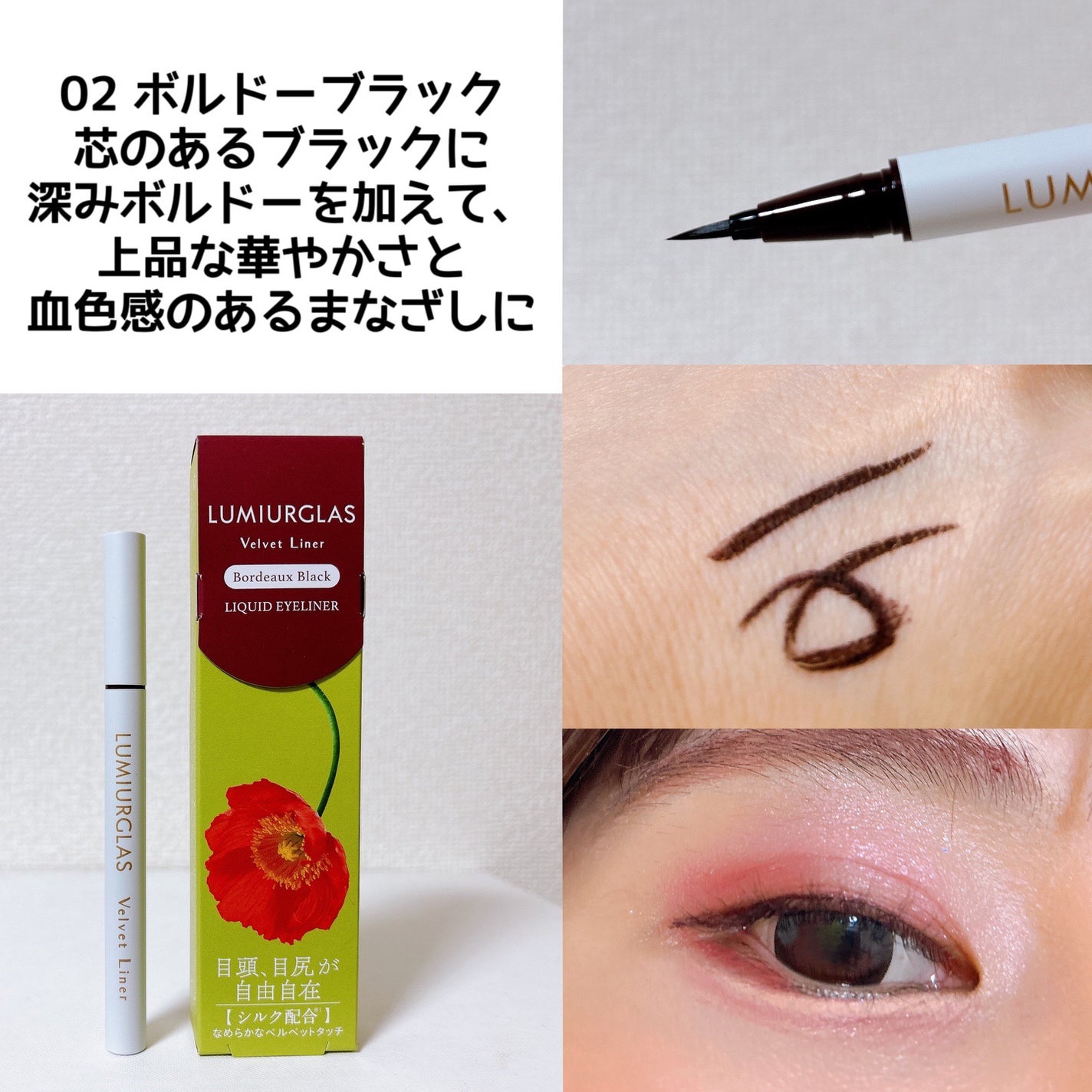 ãã«ãããã©ã€ããŒ/LUMIURGLAS/ãªãããã¢ã€ã©ã€ããŒã䜿ã£ãã¯ãã³ãïŒ4æç®ïŒ