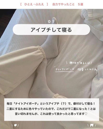 を使ったクチコミ(3枚目)