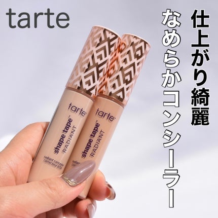 ダブルデューティビューティ シェイプテープ プレストパウダー/tarte/プレストパウダーを使ったクチコミ(1枚目)
