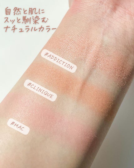 グロー プレイ ブラッシュ/M・A・C/ジェル・クリームチークを使ったクチコミ(5枚目)