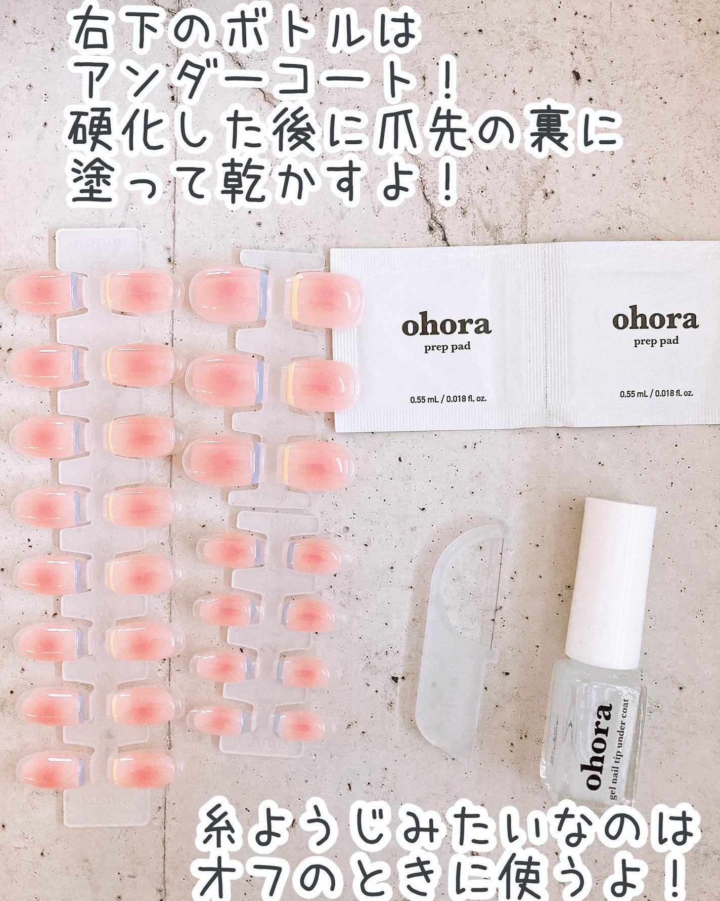 ジェルネイルチップ/ohora/ネイルチップ・パーツを使ったクチコミ(3枚目)