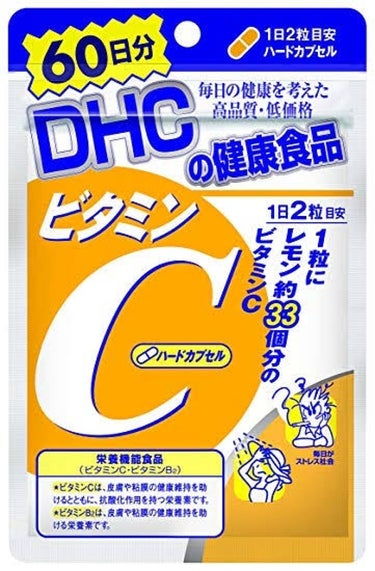 はとむぎエキス/DHC/健康サプリメントを使ったクチコミ（2枚目）