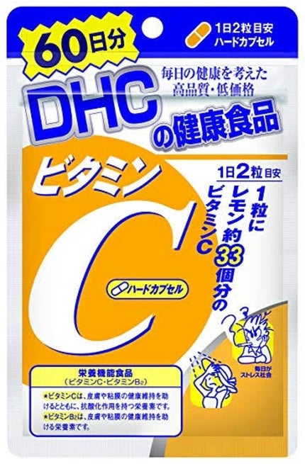 DHC はとむぎエキス/DHC/健康サプリメントを使ったクチコミ(2枚目)