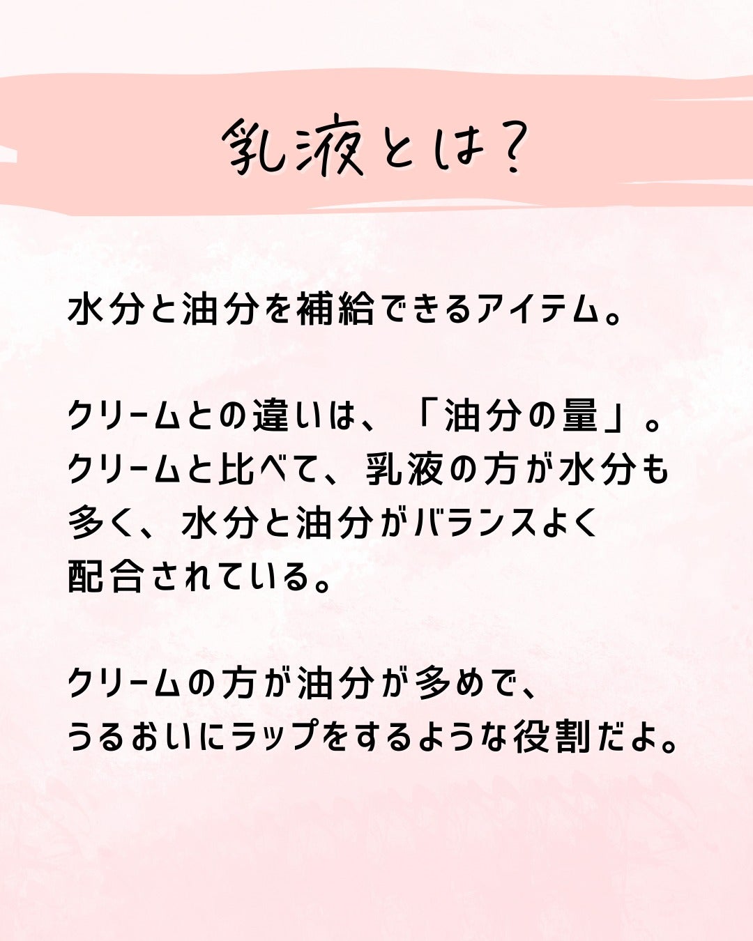 とまと村長@化粧品研究者 on LIPS 「←スキンケアマニアは要チェック!化粧品会社に勤めているとまと村..」(3枚目)